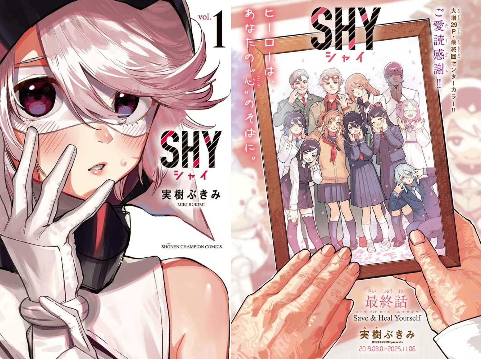 守护的勇气永不落幕！《SHY》迎来最终话