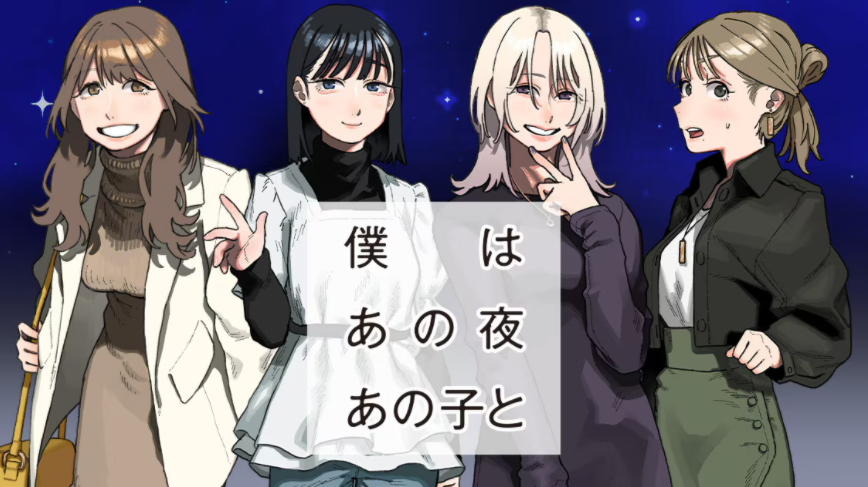 11月第①期新连载汇总