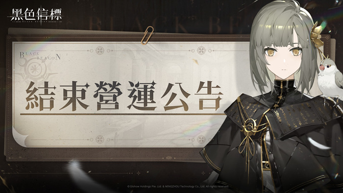 2025年11月第三周游戏新闻汇总