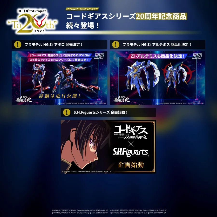《Code Geass》發表完全新作動畫《Code Geass 逐星的阿斯帕爾》!多項20週年紀念相關企劃公開! 7 G7j7kUAbkAA9q6J