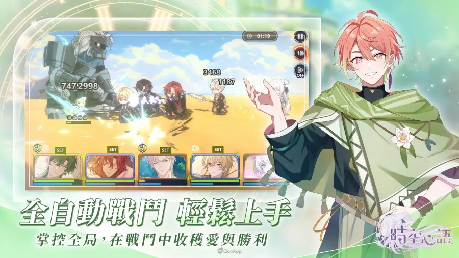 宿命交織的幻想冒險RPG《時空心語》事前登錄突破30萬人次！宣告12月10日正式上線