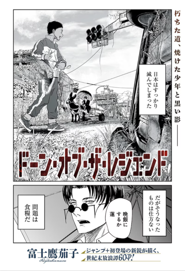 11月第②期新连载汇总