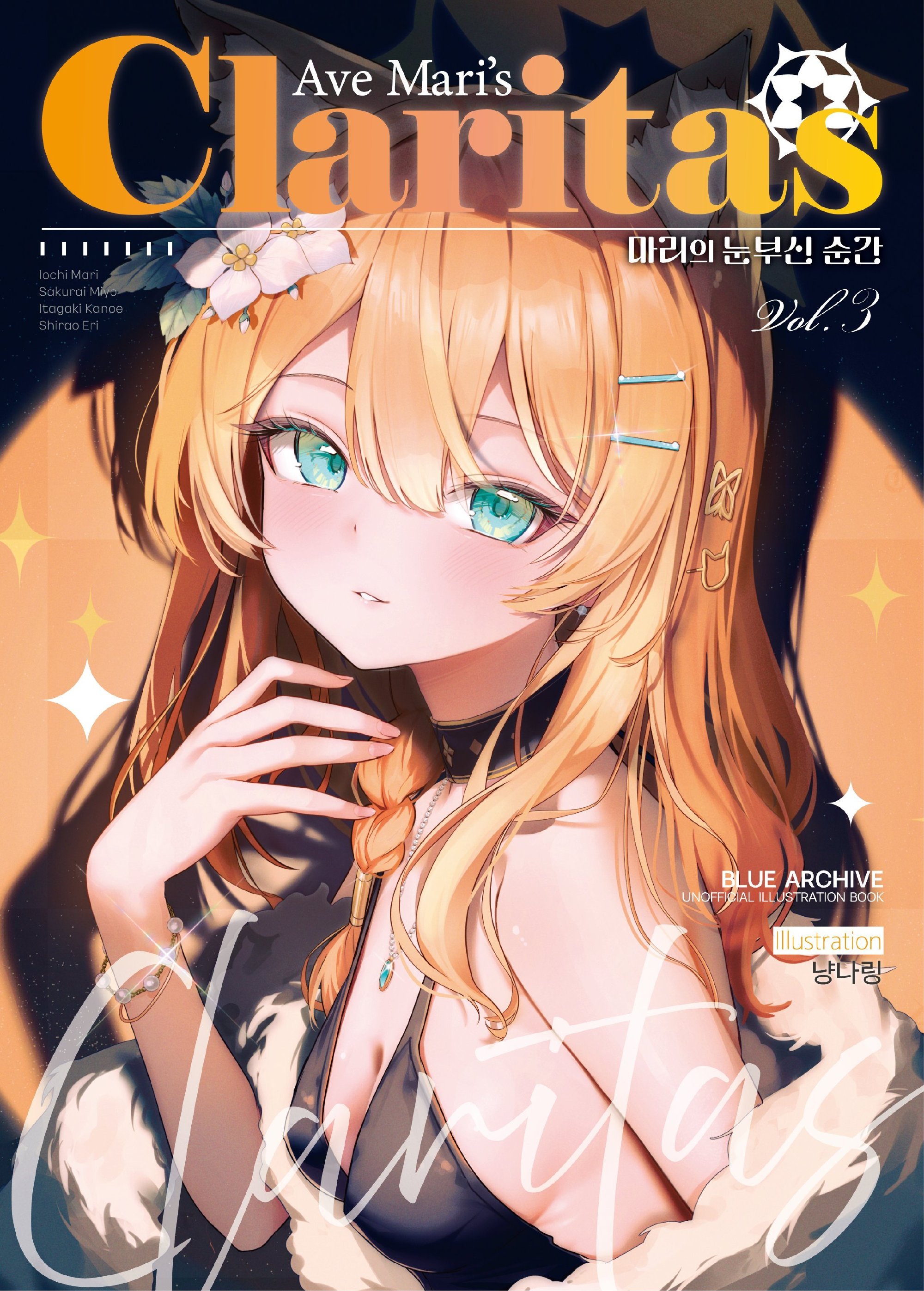 《星期一》不同角度的萌妹子 八卦杂谈 | LycoPoi 《星期一》不同角度的萌妹子