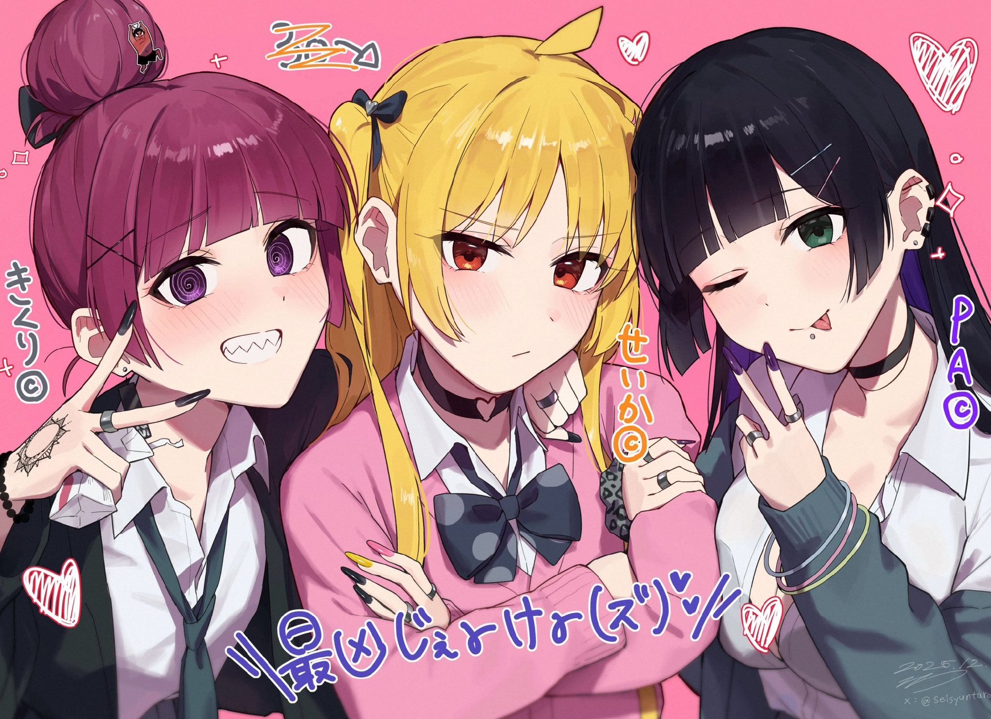 《星期一》不同角度的萌妹子 八卦杂谈 | LycoPoi 《星期一》不同角度的萌妹子