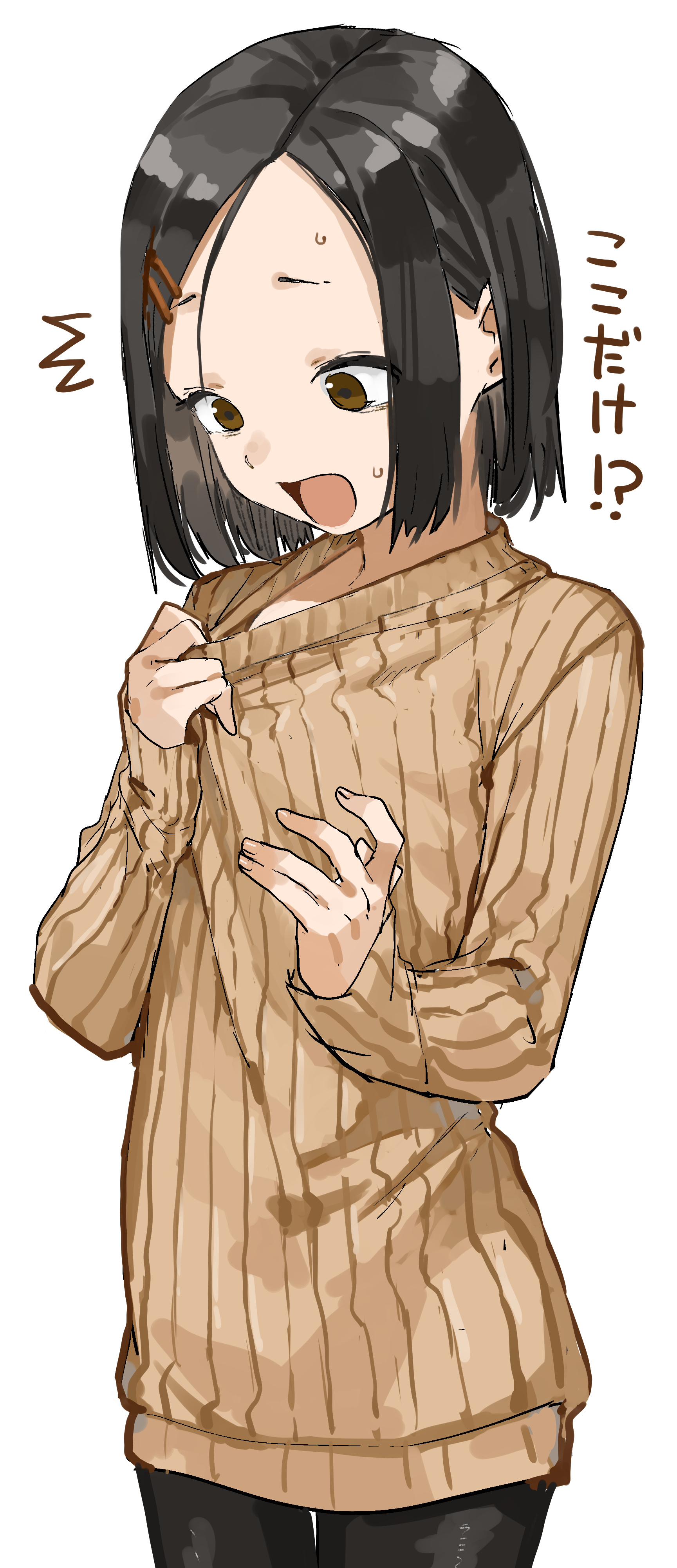 《星期一》不同角度的萌妹子 八卦杂谈 | LycoPoi 《星期一》不同角度的萌妹子