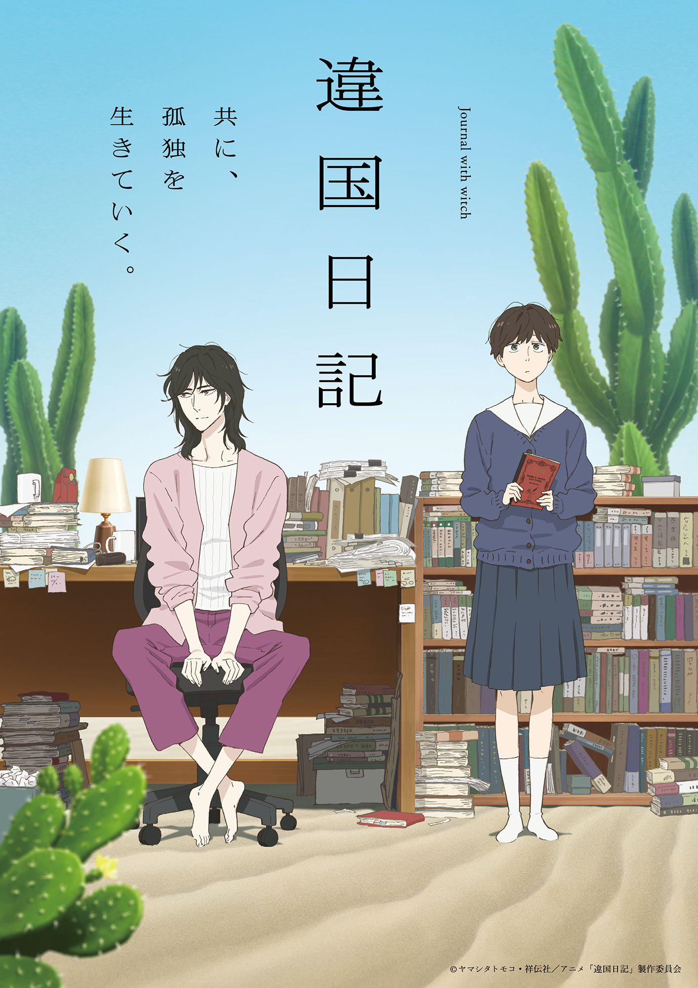 《星期一》不同角度的萌妹子 八卦杂谈 | LycoPoi 《星期一》不同角度的萌妹子