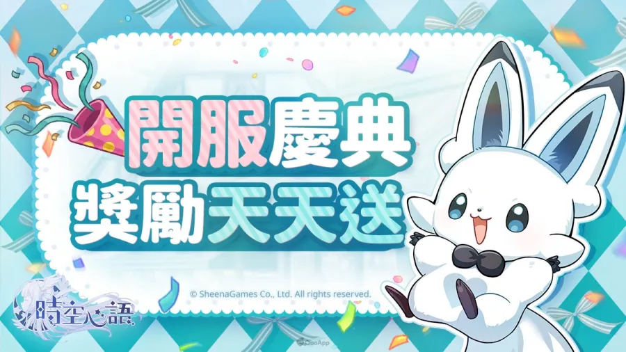 宿命交織的幻想冒險RPG《時空心語》正式上線!以靈魂為誓,與命定的他締結契約吧~ 6 1210 ValkyrieheartSN PR06