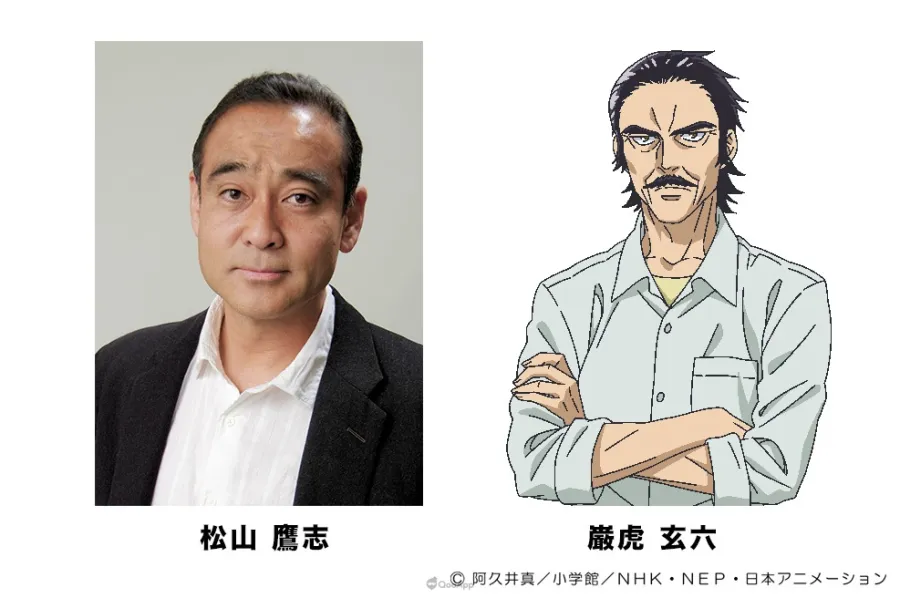 動畫《藍色管弦樂》第二季公開新視覺圖及追加角色陣容!青野等人將挑戰世界舞台 5 20251208 aooke anime character38