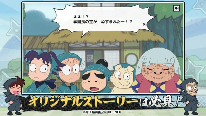 《忍者亂太郎》全新動作益智手遊《忍者亂太郎 飛天拼圖!之段 Again!》發表!預定2025年冬季上線 2 1210 huttobi sub1