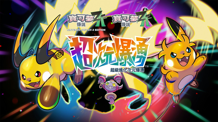 2025年12月第二周游戏新闻汇总