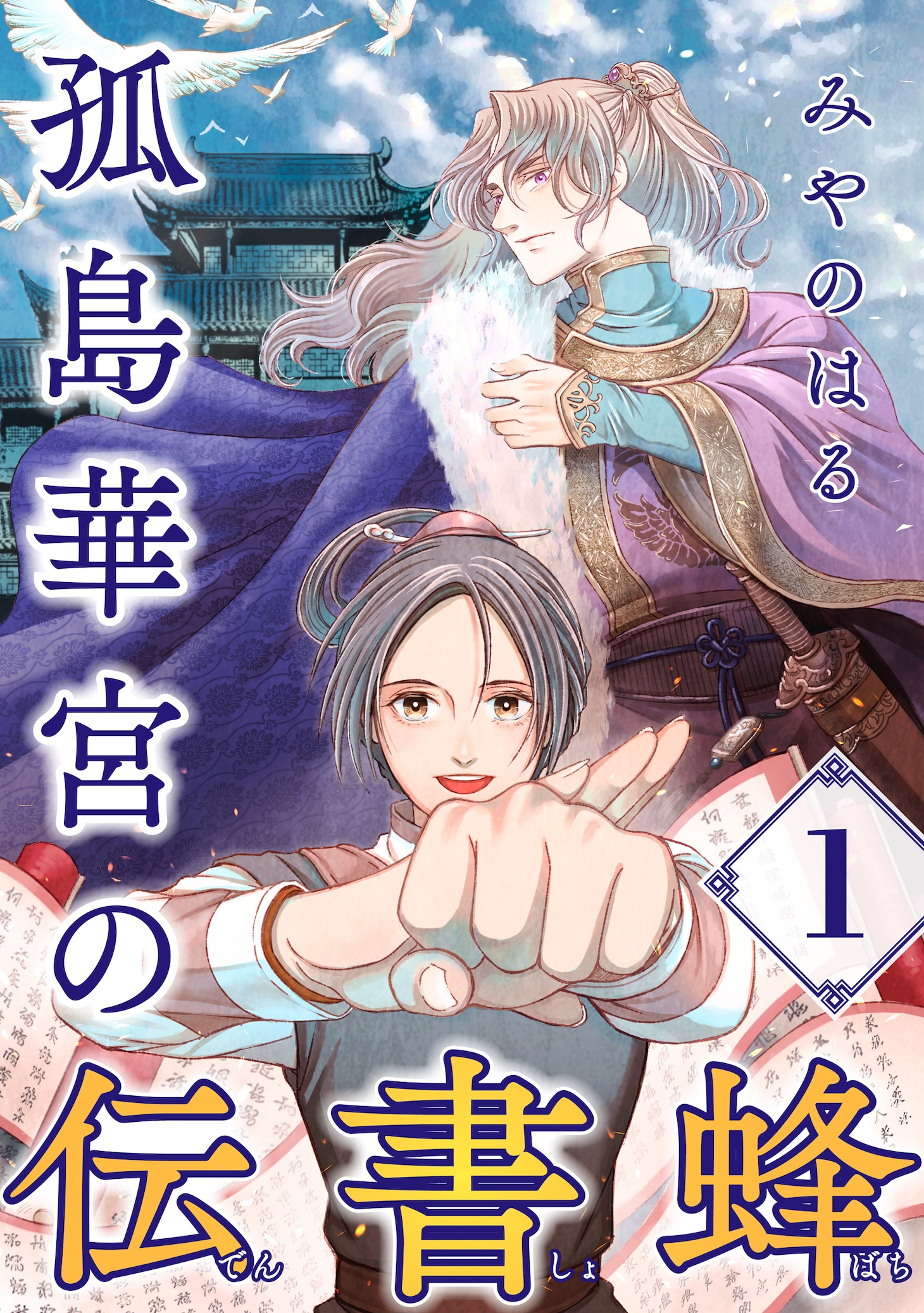 1767091415984045.jpeg cover.jpeg