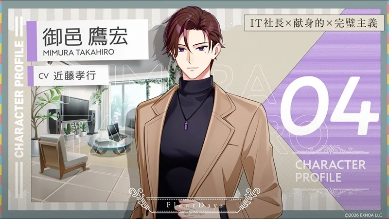 0106 fleurdays pre sub6