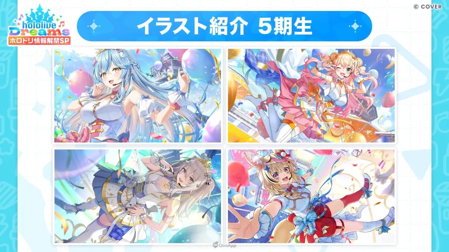 hololive首款官方音樂節奏手遊《hololive Dreams》公開詳細內容!初期實裝歌曲多達150首以上! 8 G Id68La0AEpP81