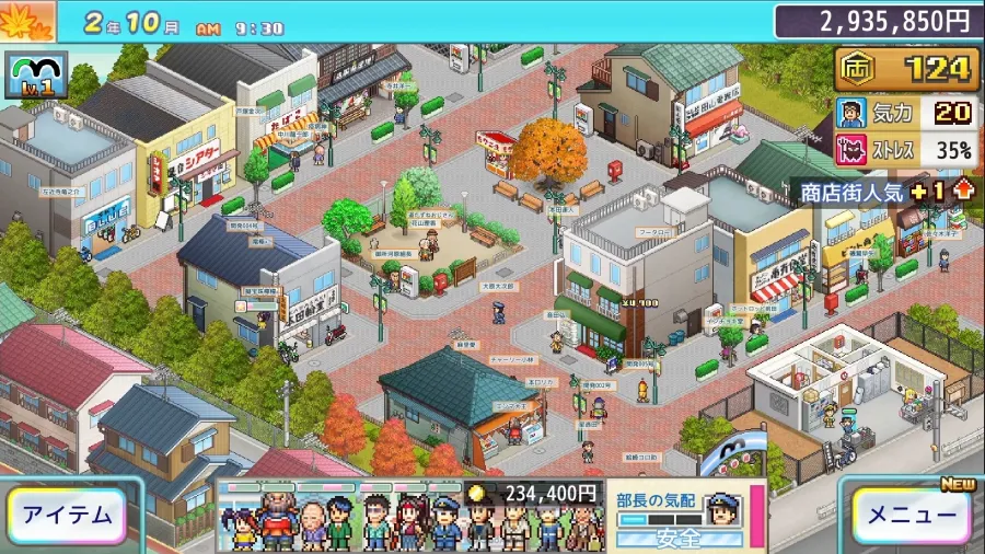 集英社遊戲×開羅遊戲打造《烏龍派出所》經營模擬遊戲《烏龍派出所~阿兩的商店街物語~》將於多平台發售! 5 05 Build 02