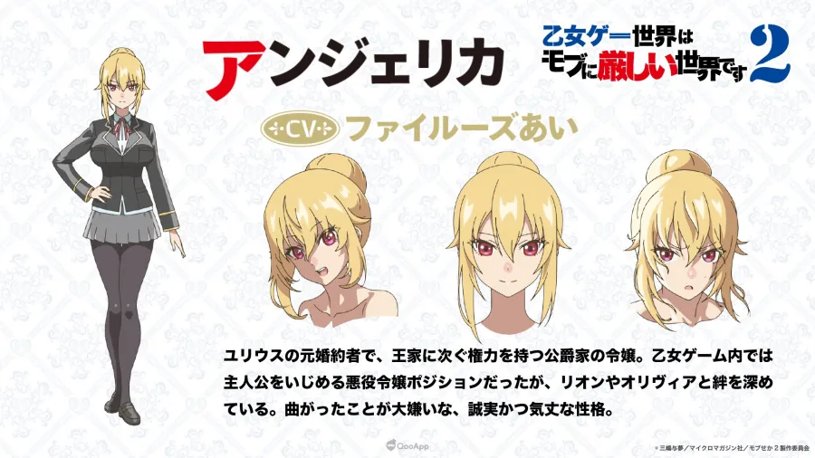 動畫《女性向遊戲世界對路人角色很不友好》第二季確定2026年開播!全新宣傳圖同步公開 4 G93qjNtasAAYk4m