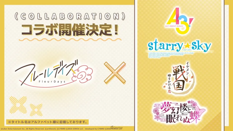 フルールデイズ