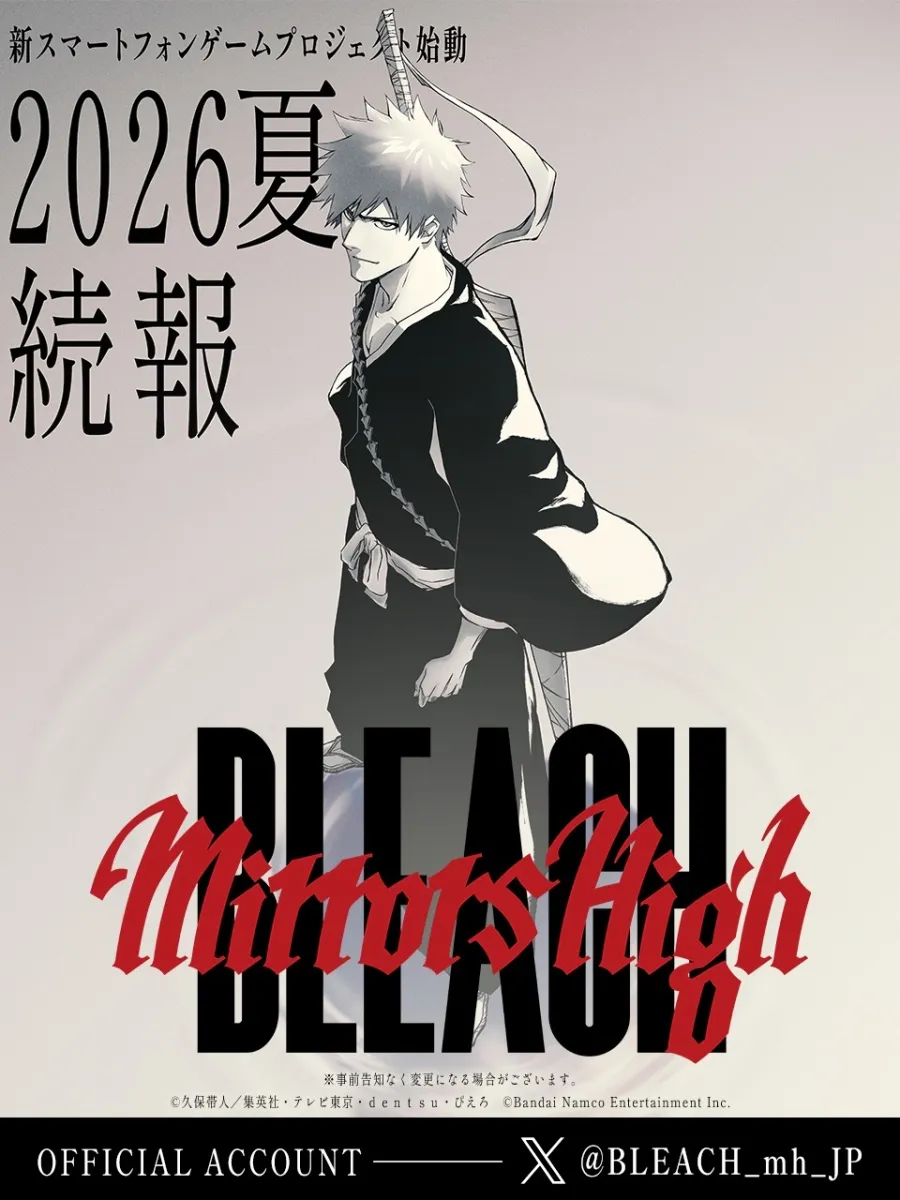 電視動畫《BLEACH》全新手機遊戲企劃《BLEACH Mirrors High》啟動!原作久保帶人特別影片訊息同步公開 4 BLEACH Mirrors High
