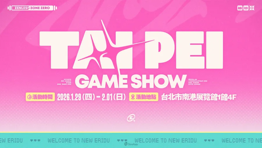 《絕區零》確認參展2026台北國際電玩展!現場打造沉浸式新艾利都展區與專屬排隊通道,誠邀繩匠蒞臨參與盛會! 3 絕區零 TpGS2026