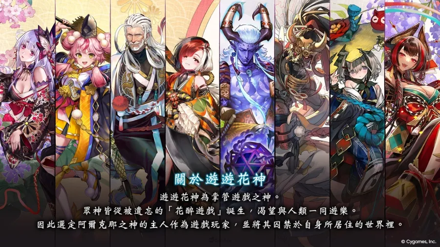 《Shadowverse: Worlds Beyond》×《葬送的芙莉蓮》合作開跑!登入送「阿烏拉」主戰者造型&合計30張卡包兌換券! 6 251229 Shadowverse Worlds Beyond Blossoming Fate 06