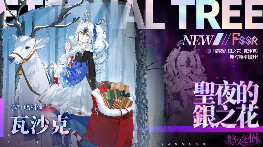 eternaltree 4.2ver img2