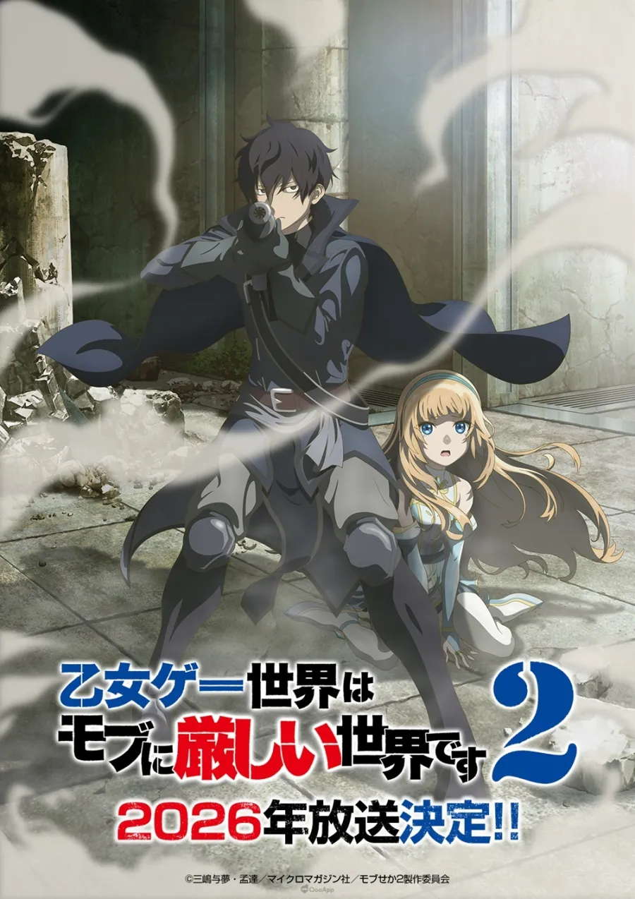 動畫《女性向遊戲世界對路人角色很不友好》第二季確定2026年開播!全新宣傳圖同步公開 1 女性向遊戲世界對路人角色很不友好