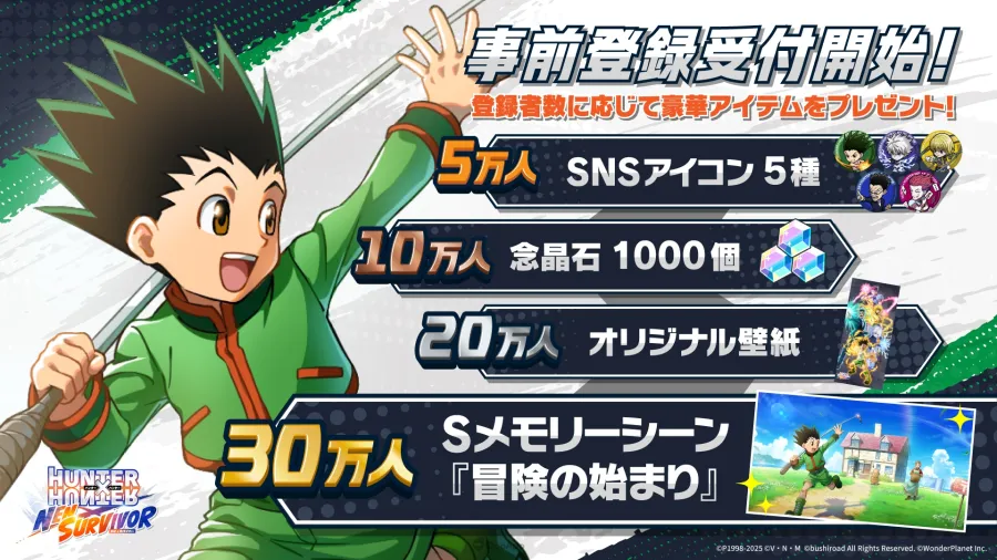 新作手遊《HUNTER×HUNTER NEN×SURVIVOR》開放事前登錄!2026年2月18全世界同步推出! 2 sub1 3