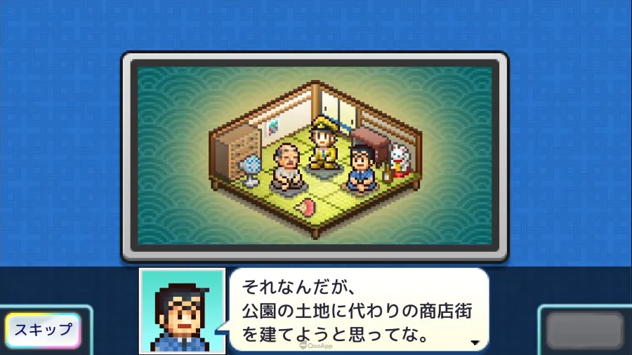 集英社遊戲×開羅遊戲打造《烏龍派出所》經營模擬遊戲《烏龍派出所~阿兩的商店街物語~》將於多平台發售! 2 02 Story 01