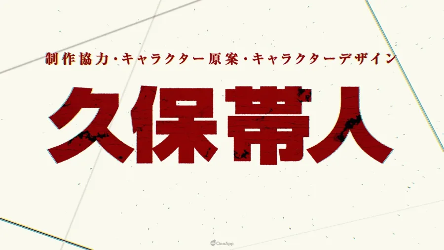 電視動畫《BLEACH》全新手機遊戲企劃《BLEACH Mirrors High》啟動!原作久保帶人特別影片訊息同步公開 2 1222 BLEACH Mirrors High sub3