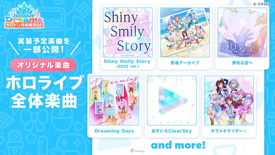 hololive首款官方音樂節奏手遊《hololive Dreams》公開詳細內容!初期實裝歌曲多達150首以上! 12 G Id7wLa0AMDqs9