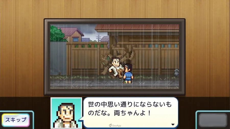 集英社遊戲×開羅遊戲打造《烏龍派出所》經營模擬遊戲《烏龍派出所~阿兩的商店街物語~》將於多平台發售! 12 12 episod 04