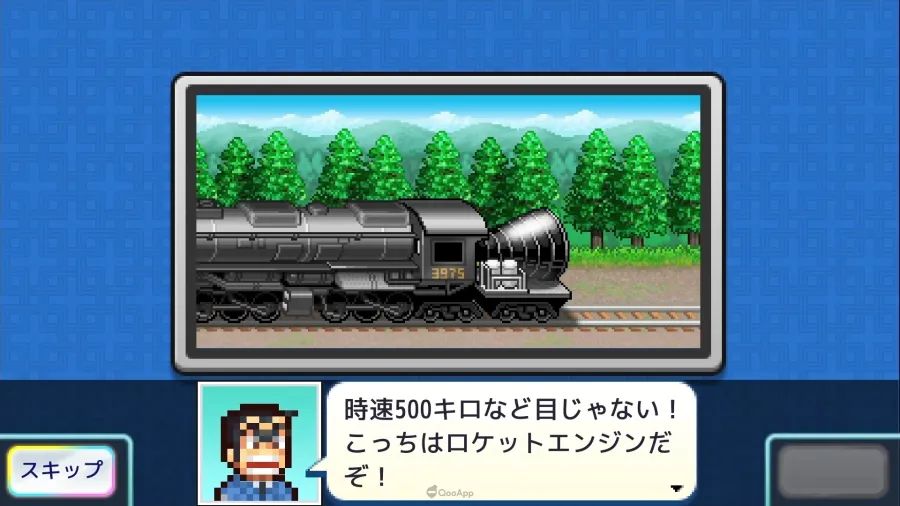 集英社遊戲×開羅遊戲打造《烏龍派出所》經營模擬遊戲《烏龍派出所~阿兩的商店街物語~》將於多平台發售! 10 10 episod 02