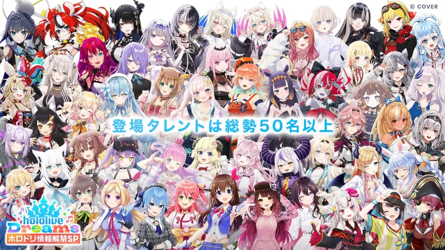 hololive首款官方音樂節奏手遊《hololive Dreams》公開詳細內容!初期實裝歌曲多達150首以上! 6 G Id6G0a0AAERbM