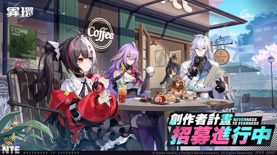 1223 NTE Co Ex Test PIC04