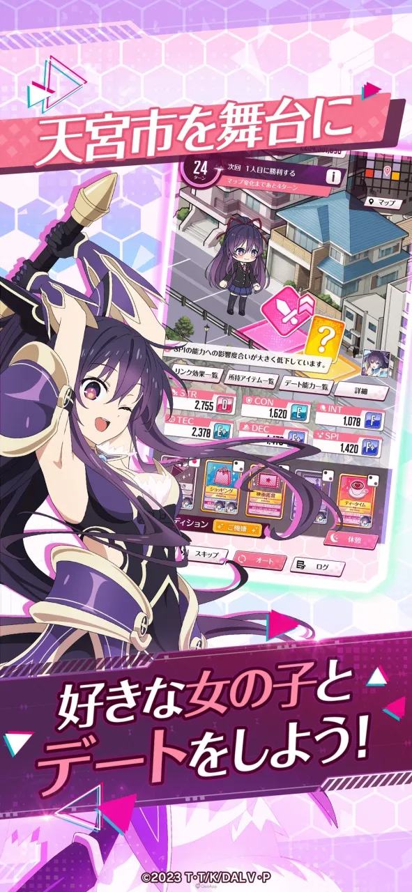 date a livellb unnamed