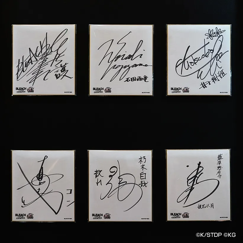 Bleach BS 2026New Year Special sub8