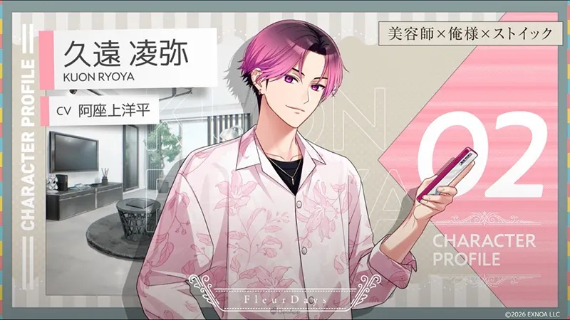 0106 fleurdays pre sub4