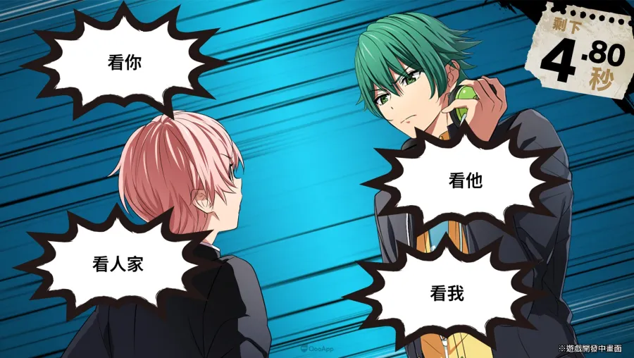 迎接《喧嘩番長 乙女》十週年!《喧嘩番長 乙女 Double Pack》、《喧嘩番長 乙女 2nd Rumble !!》將推出iOS、Android版本 5 喧嘩番長 乙女