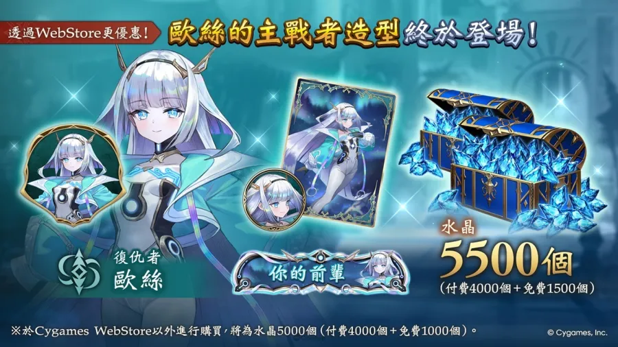 《Shadowverse: Worlds Beyond》×《葬送的芙莉蓮》合作開跑!登入送「阿烏拉」主戰者造型&合計30張卡包兌換券! 6 251229 Shadowverse Worlds Beyond Blossoming Fate 06