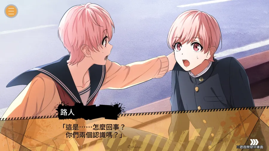 迎接《喧嘩番長 乙女》十週年!《喧嘩番長 乙女 Double Pack》、《喧嘩番長 乙女 2nd Rumble !!》將推出iOS、Android版本 3 20260102 KBO1 mobile conversation