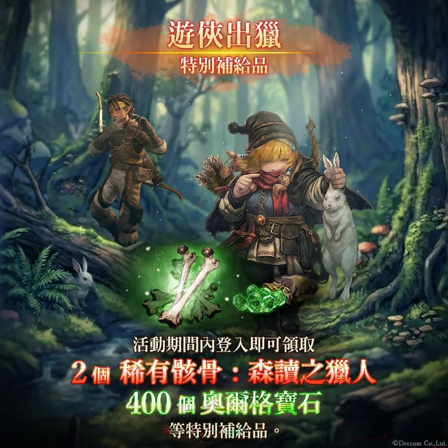 20251225 WizardryVD image07