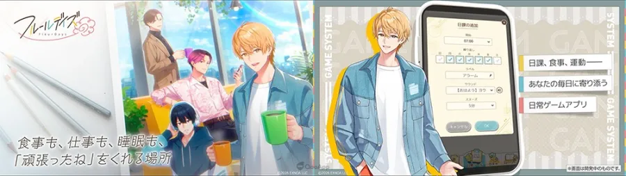 0106 fleurdays pre sub1