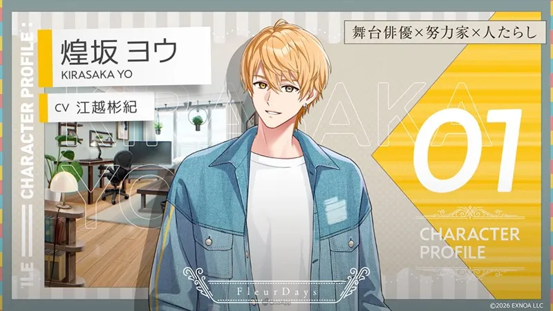 0106 fleurdays pre sub3