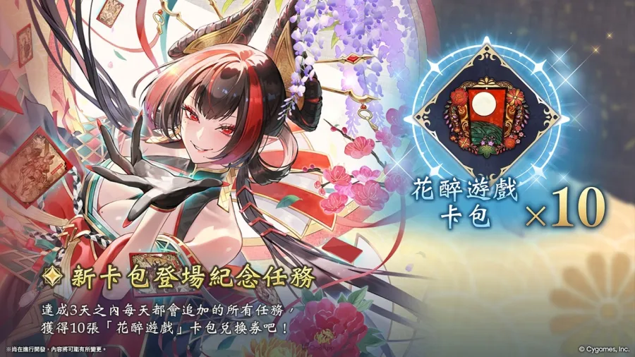 《Shadowverse: Worlds Beyond》×《葬送的芙莉蓮》合作開跑!登入送「阿烏拉」主戰者造型&合計30張卡包兌換券! 6 251229 Shadowverse Worlds Beyond Blossoming Fate 06