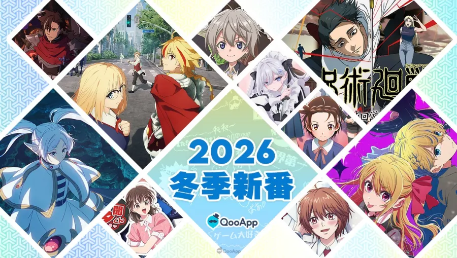 最強續作集結!2026冬季新番動畫整理一覽! 1 2026冬季新番