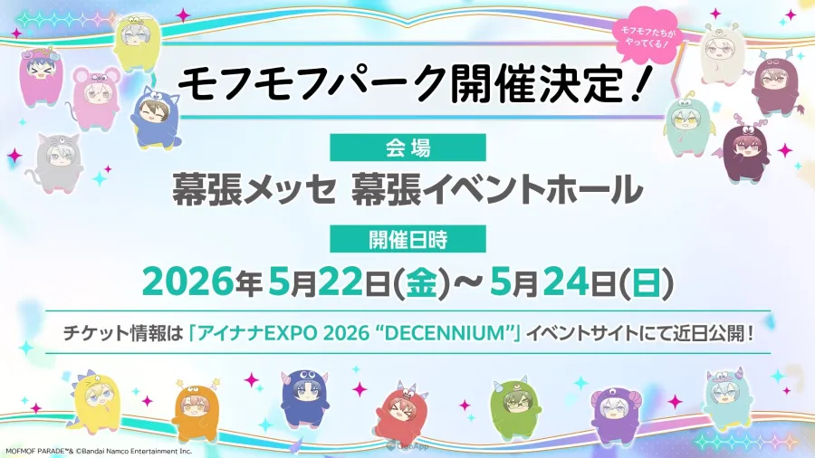小怪獸們動起來!《IDOLiSH7-偶像星願-》展開新企劃「MOFMOF PARADE」,確定將製作逐格動畫! 4 G TPcZMaAAANY4z