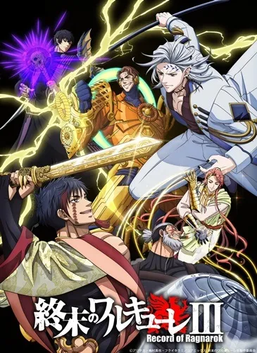 最強續作集結!2026冬季新番動畫整理一覽! 50 終末的女武神