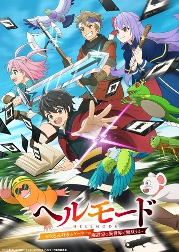 最強續作集結!2026冬季新番動畫整理一覽! 22 地獄模式