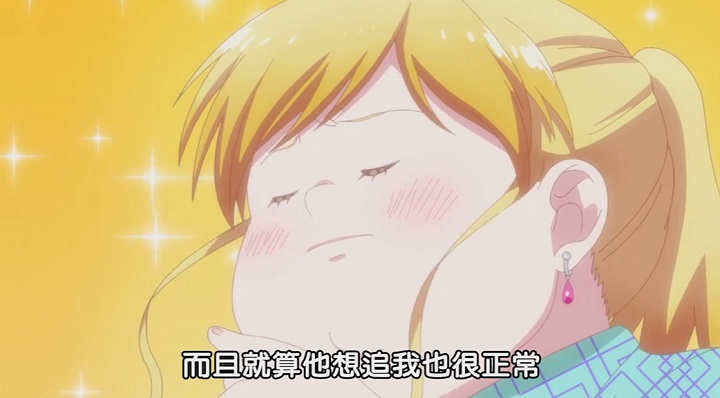 胖子如何获得幸福？