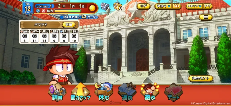 這次不打球了!?KONAMI《實況野球》系列手遊新作《實況野球大冒險》預定2026年春登場 2 0114 pawa adventures sub1