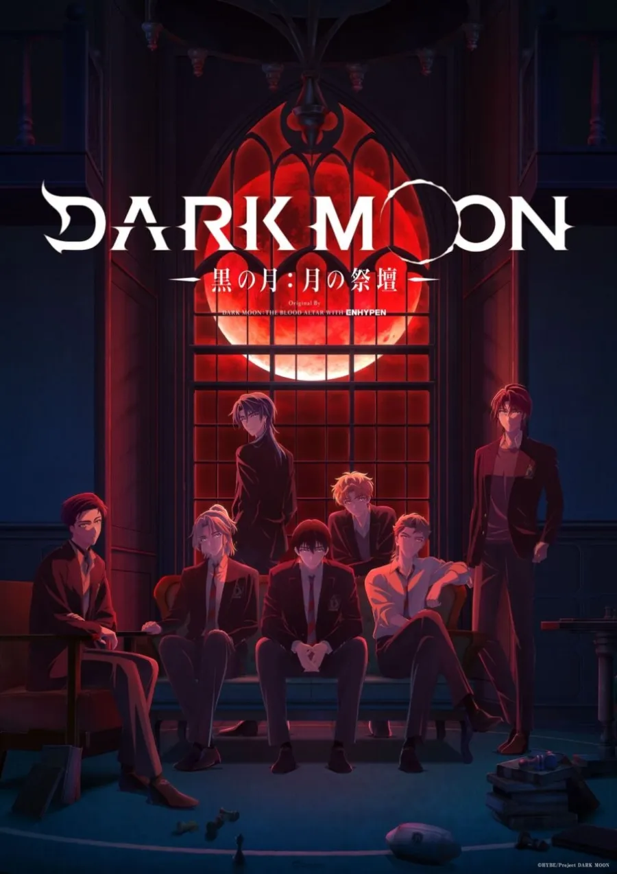 Dark Moon 月之神壇